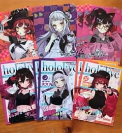 ホロライブ クリアファイル 12枚のサムネイル