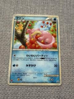 ヤドン（ドミノピザ） PROMO 028/L-P - メルカリ