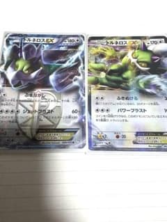 トルネロスEX 2枚のサムネイル