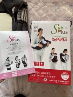 3Way 抱っこ紐 おんぶ紐 デニム地 パパ ママ 兼用のサムネイル