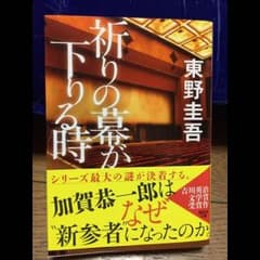 ともた様専用☆のサムネイル