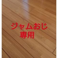 専用:13のサムネイル