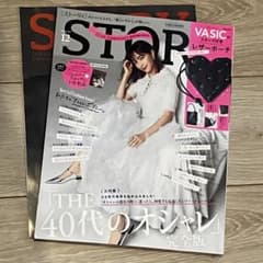 STORY 2024年12月号のサムネイル