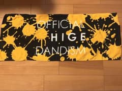 Official髭男dism タオルのサムネイル