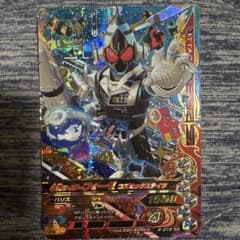 ガンバライジング 仮面ライダーフォーゼ 2-012のサムネイル
