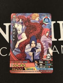 NARUTO ナルト 疾風伝 カード うちはサスケ NXP-SP II プロモ - メルカリ