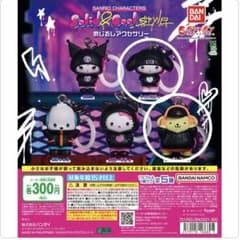 サンリオキャラクターズSolid & Cool styleめじるしアクセサリーのサムネイル