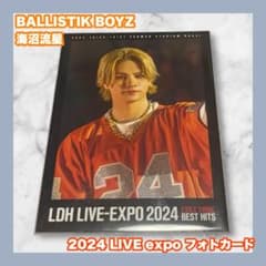 BALLISTIK BOYZ バリ 海沼流星 フォトカード LIVE expo - メルカリ
