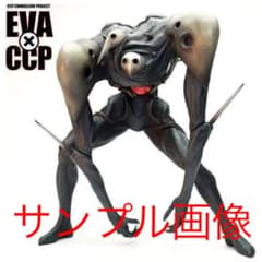 ヱヴァンゲリヲン　第4の使徒 CCP ハイグレードVer(発光ギミックあり)のサムネイル