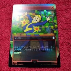 汚損破 ボーダーレス Foil Fallout PIP MTG - メルカリ