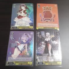 ヴァイスシュヴァルツ　アズールレーン　ユニオンまとめのサムネイル