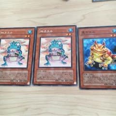 遊戯王 カエル パーツのサムネイル