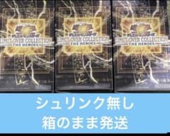 遊戯王 リミットオーバーコレクション 3BOX シュリンクなし - メルカリ
