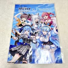 ホロライブ タワスカ KVポスター 当選品 - メルカリ