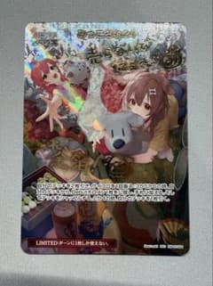 ホロライブ オフィシャルカードゲーム みっころね24 SEC - メルカリ