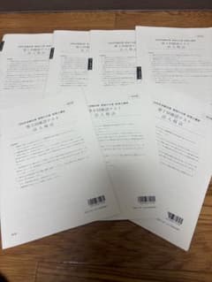 大原 2026受験 法人税法 確認テスト 税理士 初学者一発 - メルカリ