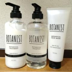 ボタニスト シャンプー トリートメント モイスト ヘアマスク 3点セットのサムネイル
