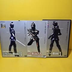 新品ケース交換済み「シルバー假面(かめん) 」DVD3巻セット - メルカリ