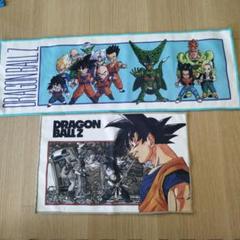 ドラゴンボール タオル 2枚セット - メルカリ
