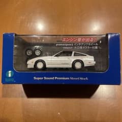 IWAYA NISSAN 300ZX TURBO Z31 1988 - メルカリ