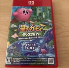星のカービィ ディスカバリー Nintendo Switch 2 Edition