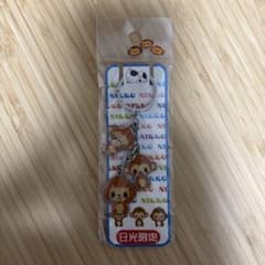 NIKKO 日光限定 キャラクターキーホルダー 三猿のサムネイル