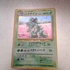 ニドクイン LV.43 旧裏面 ポケモンカードのサムネイル