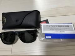 Ray-Ban レイバン サングラス　RB4165F JUSTIN 60のサムネイル