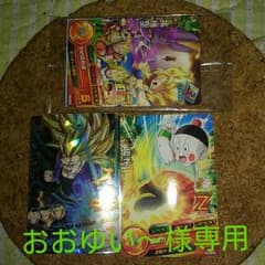 ドラゴンボールヒーローズのサムネイル