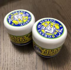 グランズレメディ　2個セットのサムネイル