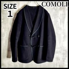 COMOLI 17AW ショールカラー メルトンスモーキングジャケット 黒 1 美品・17AW☆コモリ メルトンスモーキングジャケット サイズ1 ショール