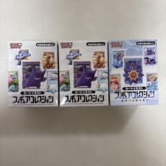 ポケモンカードゲーム フィギュアコレクション 3個セットのサムネイル