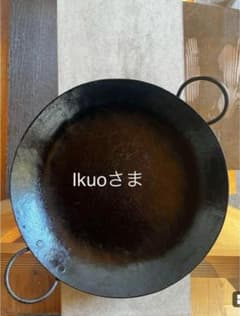 成田理俊 フライパン　両手フライパン　24.5cmのサムネイル