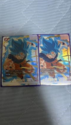 孫悟空 BR リミテッドパック【DBFW】 フュージョンワールドのサムネイル