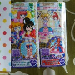 【緑猫】プリパラ サイリウムワンピのサムネイル