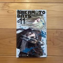 SAKAMOTO DAYS 11のサムネイル