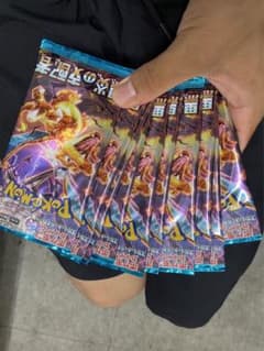黒炎の支配者 10パックのサムネイル