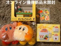 星のカービィ 野菜デジタルクロック＆マグ＆なかよしぬいぐるみ＆ナムコシールセット