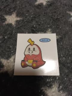 ポケモンパンシール　ホゲータのサムネイル