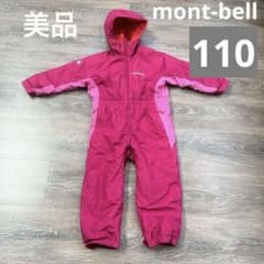 つなぎ カバーオール ジャンプスーツ モンベル 110 男の子 女の子