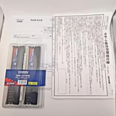 新品納品書付 KOWIN DDR5-5600 32GB (16G×2)マイクロンのサムネイル