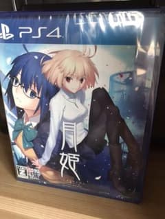 【新品】月姫-A piece of blue glass moon-通常版のサムネイル