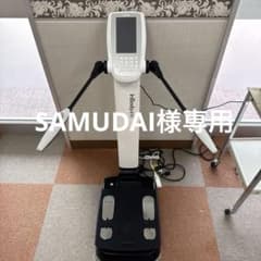 InBody470＋LookinBody120セット動作確認済ハードロックキー付のサムネイル