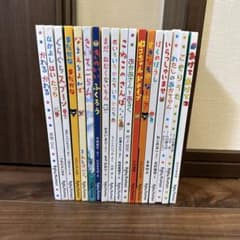 【18冊】ベビークモン　babykumon 絵本　セットのサムネイル