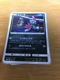 ポケモンカード デッキ ニューラのサムネイル
