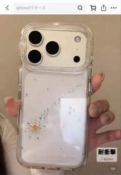 iPhone 17 Pro用 星柄クリアケースのサムネイル