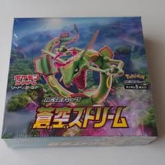ポケモンカード 蒼空ストリーム 1BOX　シュリンク付のサムネイル