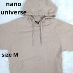 NANO UNIVERSE ベージュ フード付きパーカー M　メンズ　070のサムネイル