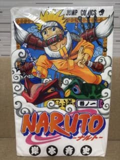 NARUTO ナルト コミックッション ジャンプショップ 神保町 - メルカリ