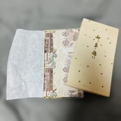 外国人が喜ぶ！美品　和柄座卓テーブルセンター・宅飾りテーブルクロス　西陣織りのサムネイル